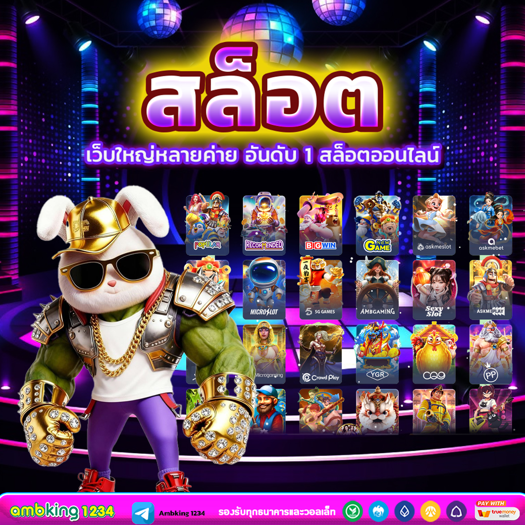 M98 Asia ศูนย์รวมเกมสล็อตออนไลน์ระดับเอเชีย 2026