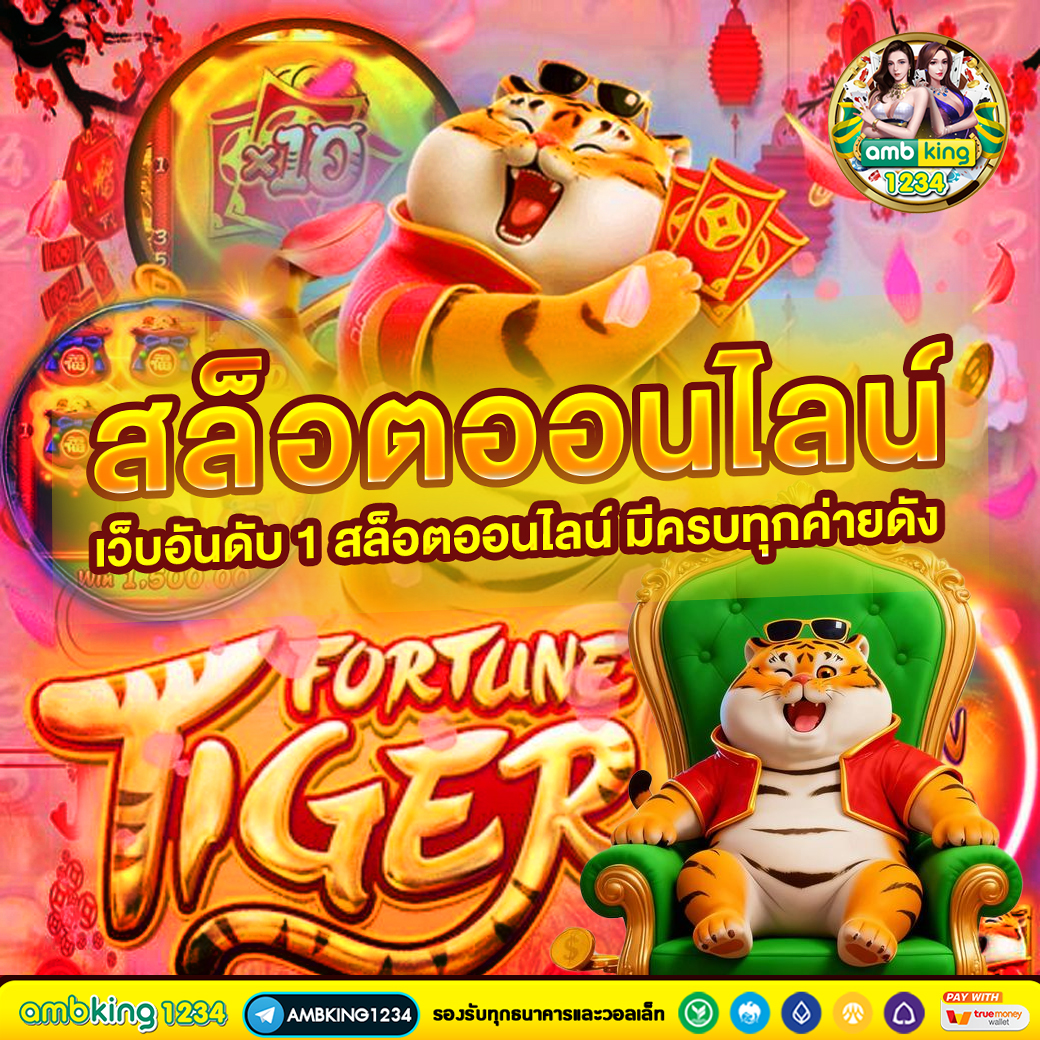 เปรียบเทียบ M98 เวอร์ชั่นเก่ากับ M98 เวอร์ชั่นใหม่ 2026