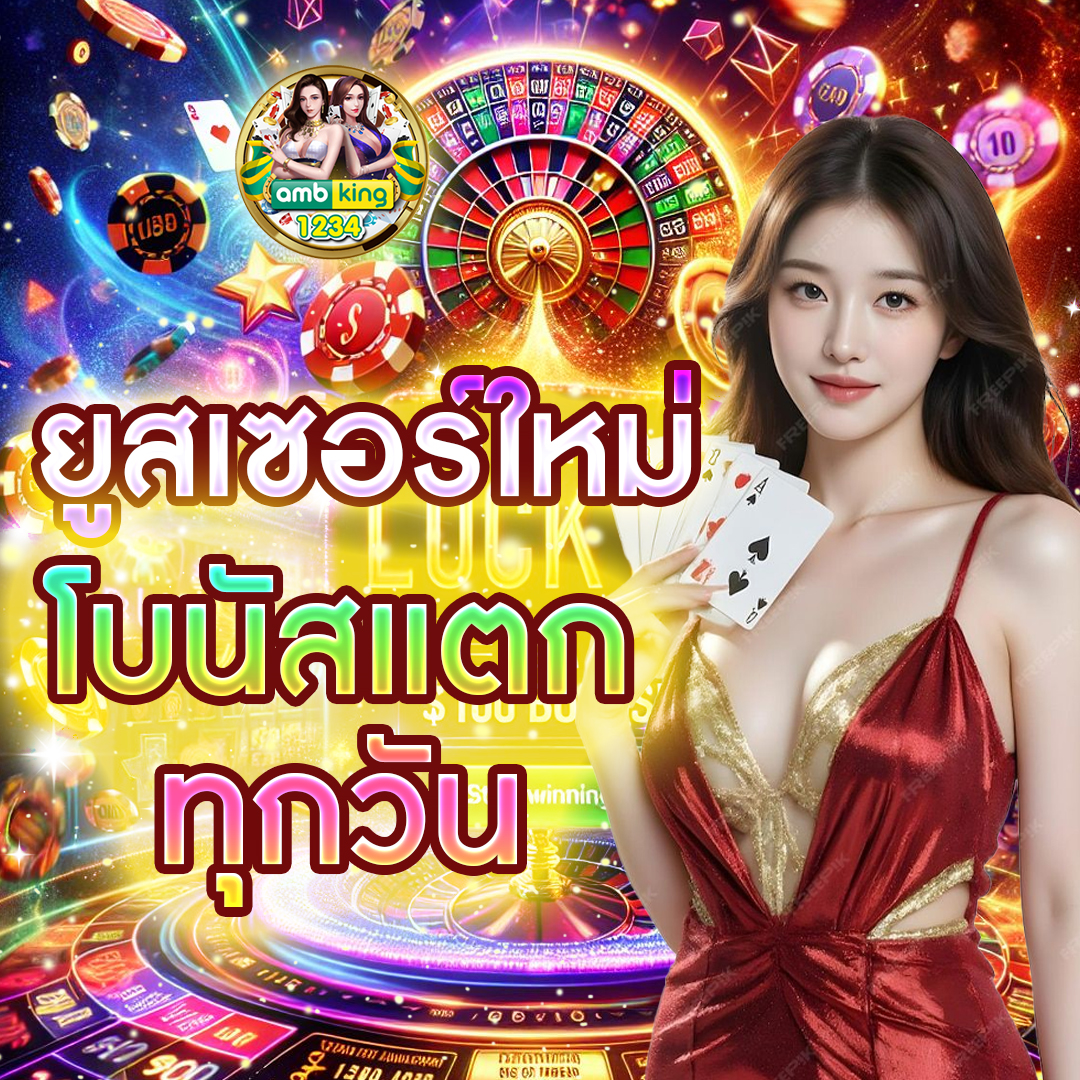 M98 VIP เปรียบเทียบกับ VIP เว็บอื่น สล็อตออนไลน์ 2026