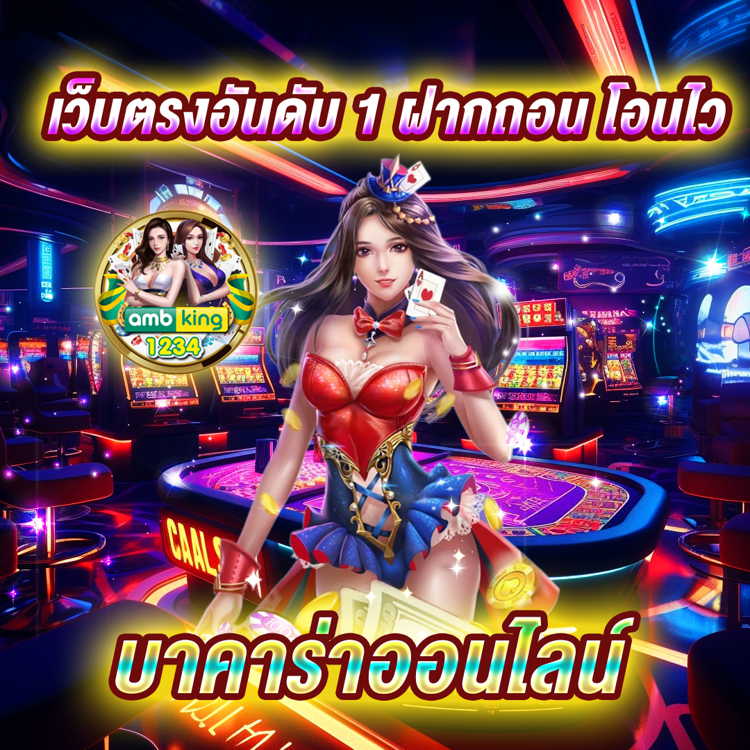 M98 สล็อตออนไลน์ เล่นผ่านมือถือ m98 bet ทางเข้า มือถือ