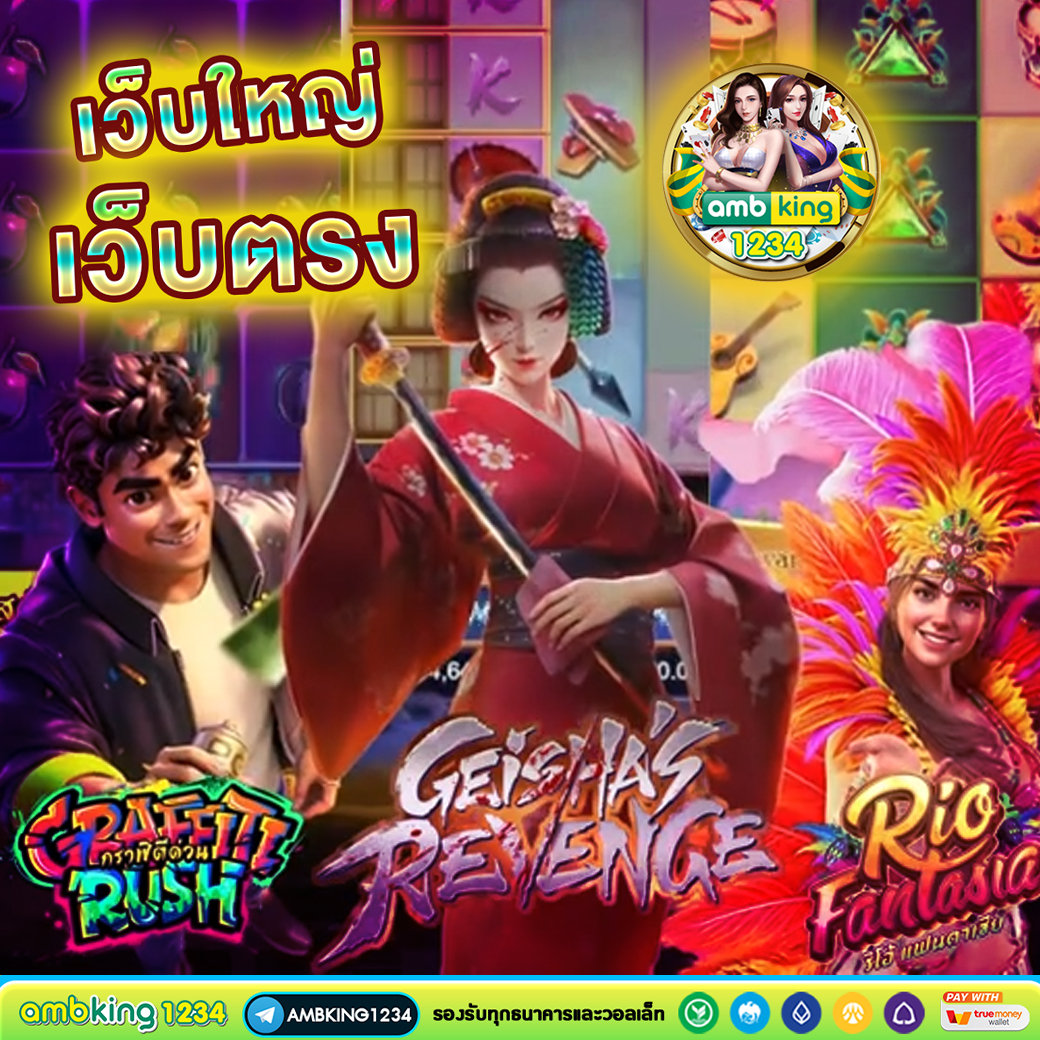 M98 เกมสล็อตบนมือถือ ข้อดีการเล่นผ่านสมาร์ทโฟน